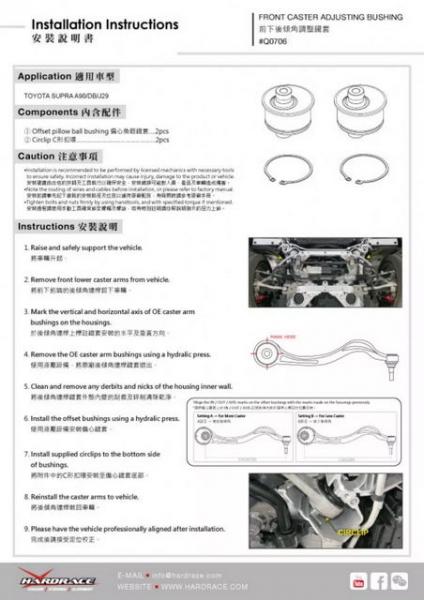 Hardrace Zugstrebe vorn Uniball-Lager Toyota GR Supra MK5